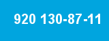 920 130-87-11 920 130-87-11